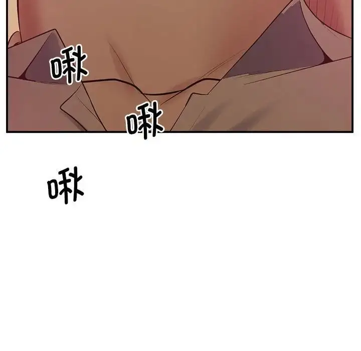 漫画《超人气美术家教/上门男家教》第21话第176张图