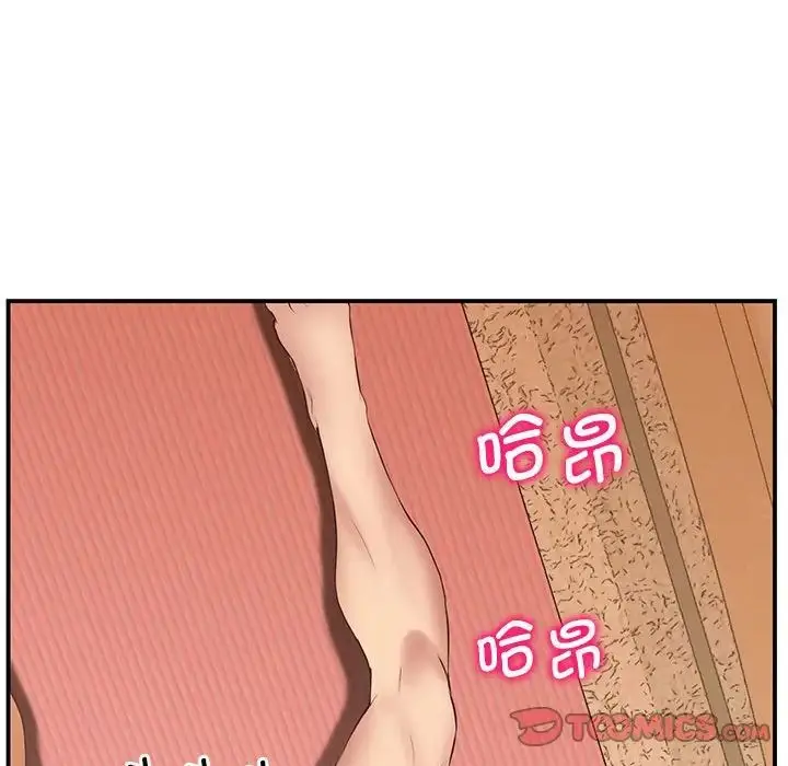 漫画《超人气美术家教/上门男家教》第21话第180张图