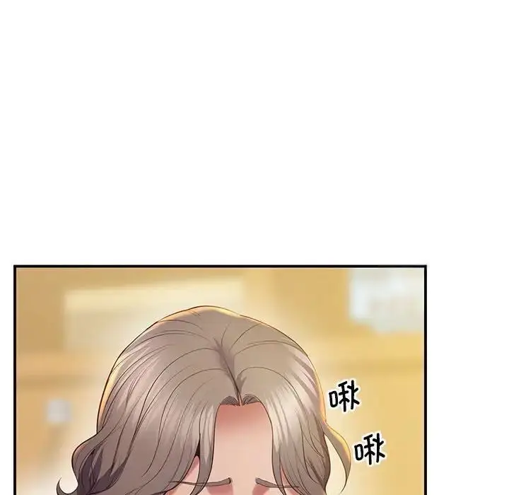 漫画《超人气美术家教/上门男家教》第21话第185张图