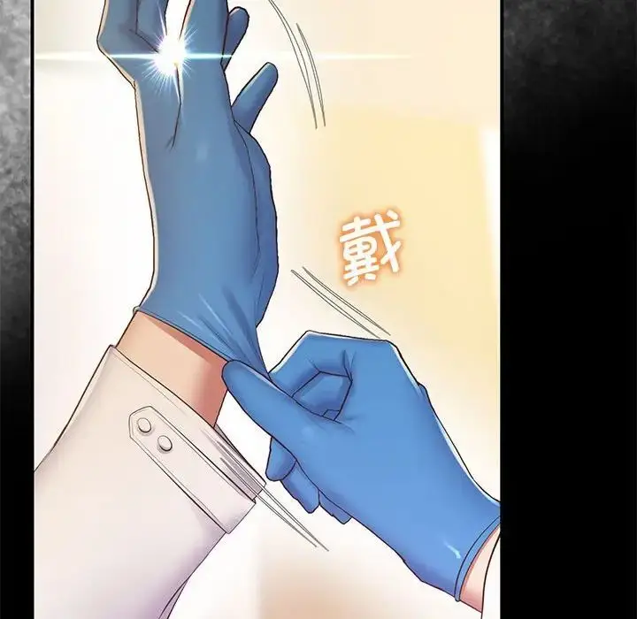 漫画《超人气美术家教/上门男家教》第21话第26张图