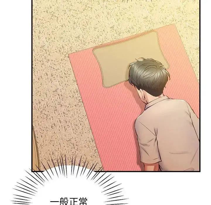 漫画《超人气美术家教/上门男家教》第21话第67张图