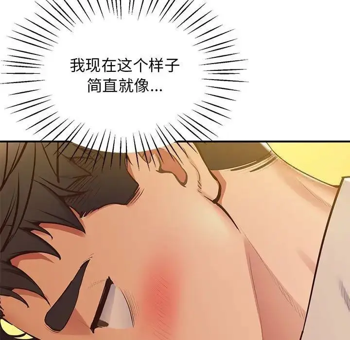 漫画《超人气美术家教/上门男家教》第21话第70张图