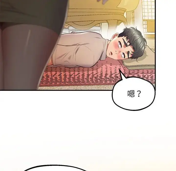 漫画《超人气美术家教/上门男家教》第21话第75张图