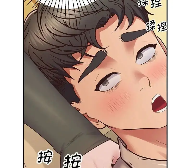 漫画《超人气美术家教/上门男家教》第21话第87张图
