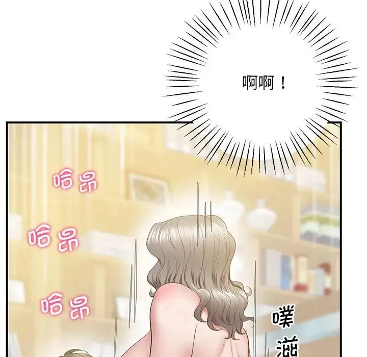 漫画《超人气美术家教/上门男家教》第22话第105张图