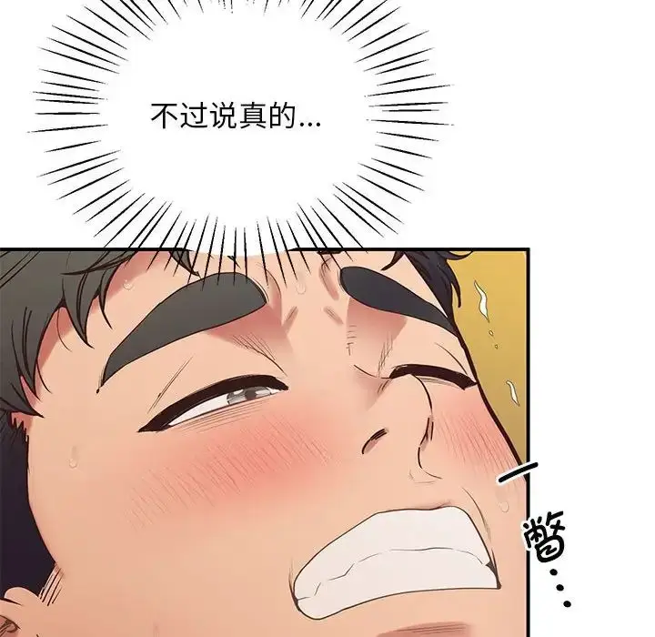 漫画《超人气美术家教/上门男家教》第22话第120张图