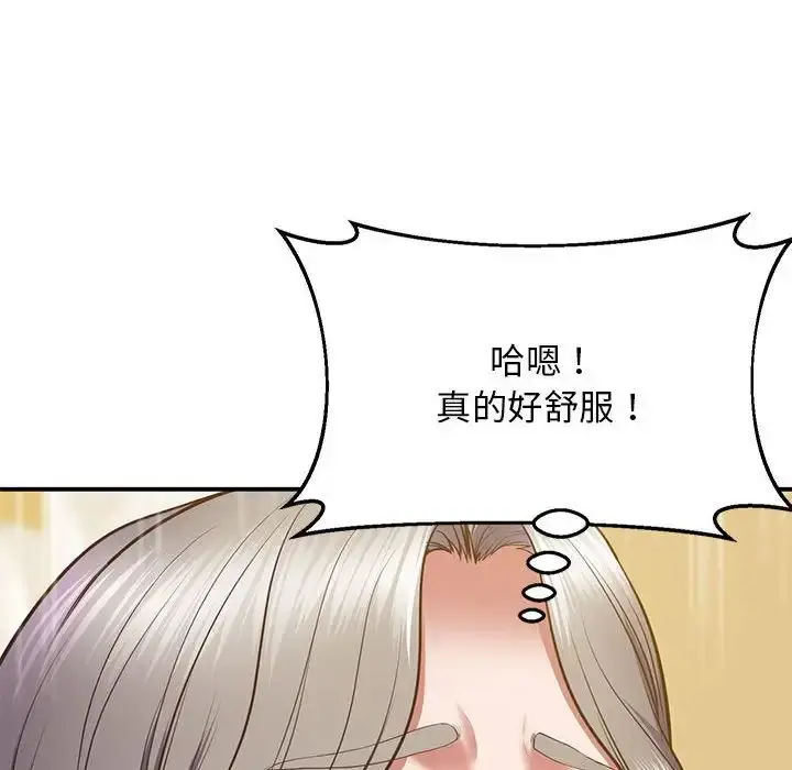 漫画《超人气美术家教/上门男家教》第22话第135张图