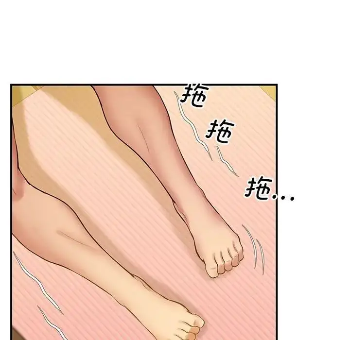 漫画《超人气美术家教/上门男家教》第22话第91张图