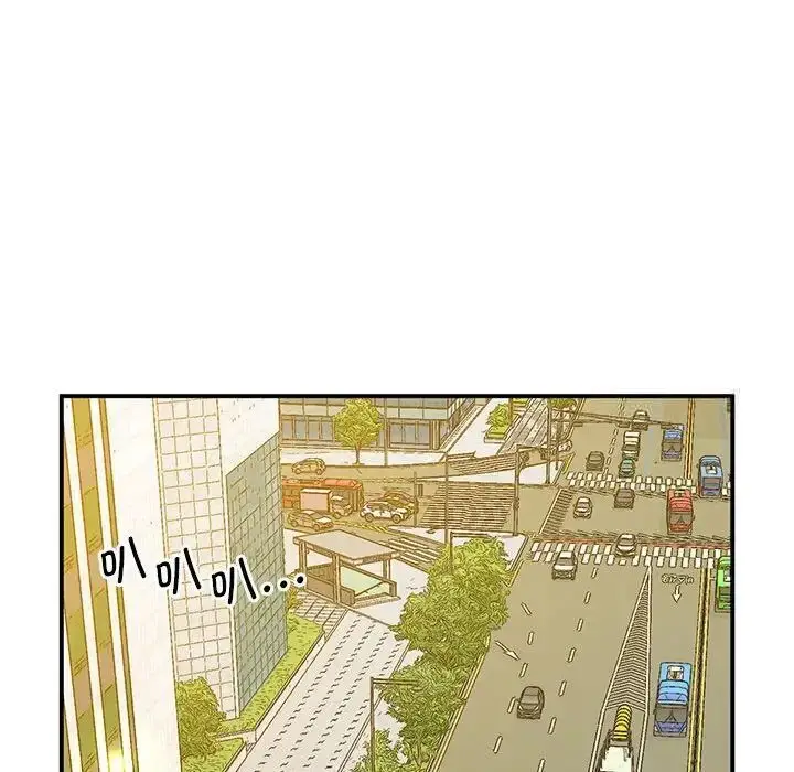 漫画《超人气美术家教/上门男家教》第23话第118张图