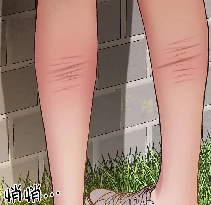 漫画《超人气美术家教/上门男家教》第23话第138张图