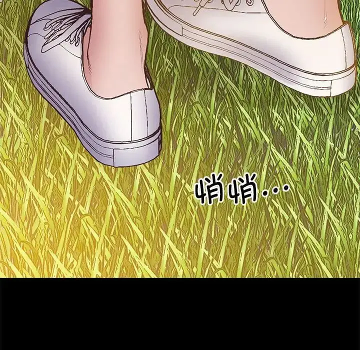 漫画《超人气美术家教/上门男家教》第23话第139张图