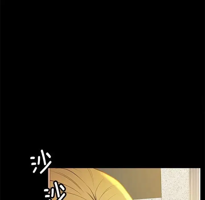 漫画《超人气美术家教/上门男家教》第23话第142张图