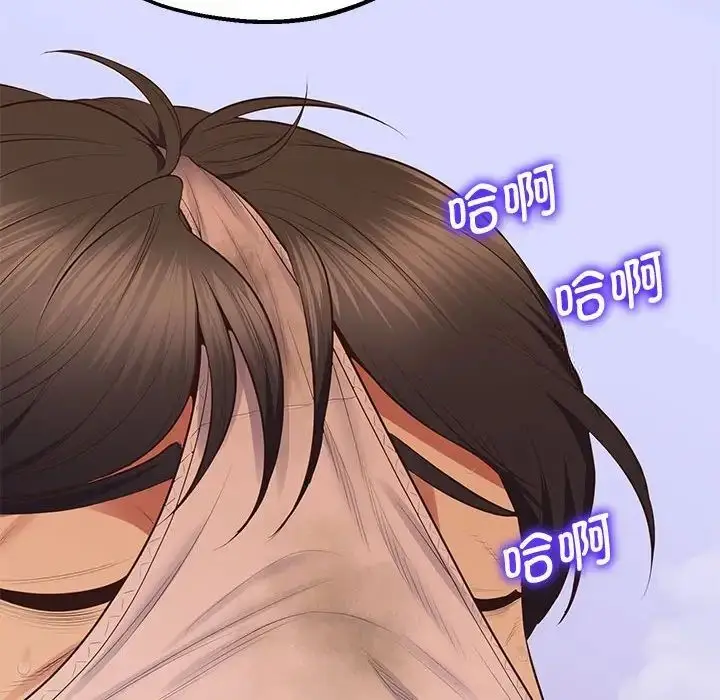 漫画《超人气美术家教/上门男家教》第23话第151张图