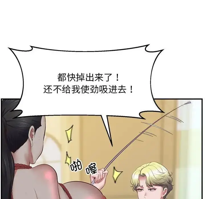 漫画《超人气美术家教/上门男家教》第23话第174张图