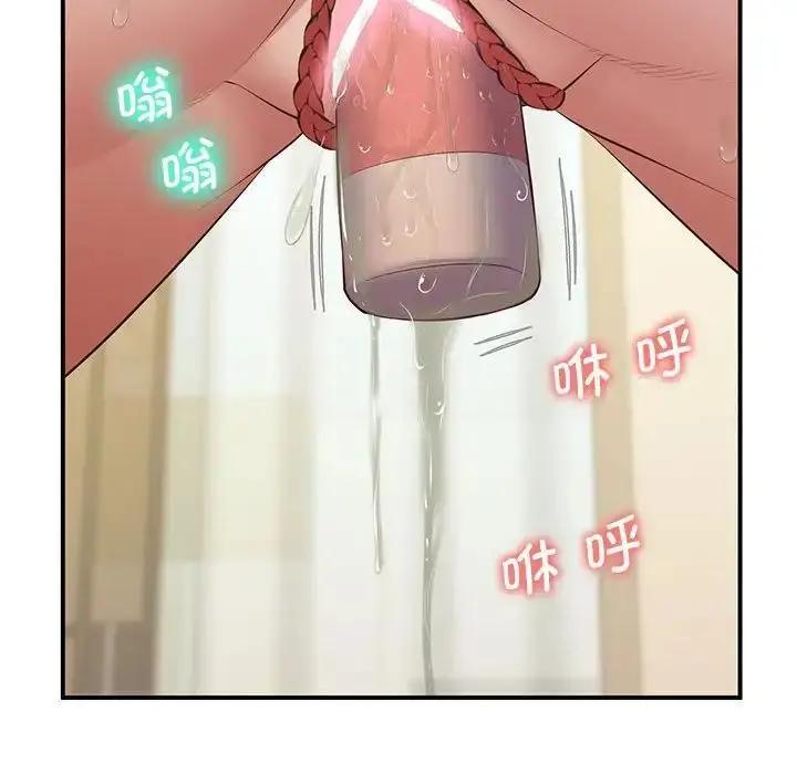 漫画《超人气美术家教/上门男家教》第23话第178张图