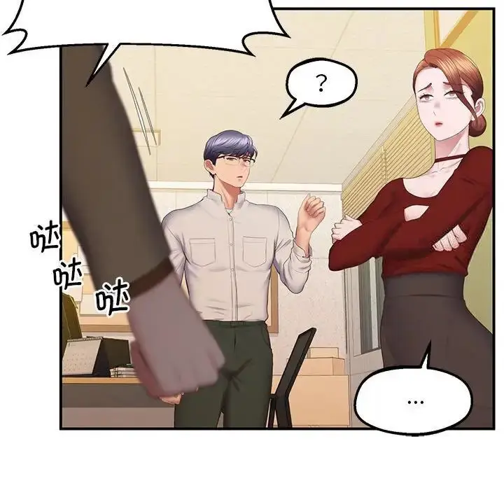 漫画《超人气美术家教/上门男家教》第23话第21张图