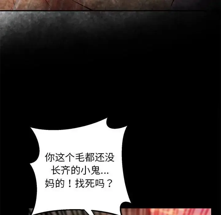 漫画《超人气美术家教/上门男家教》第23话第211张图