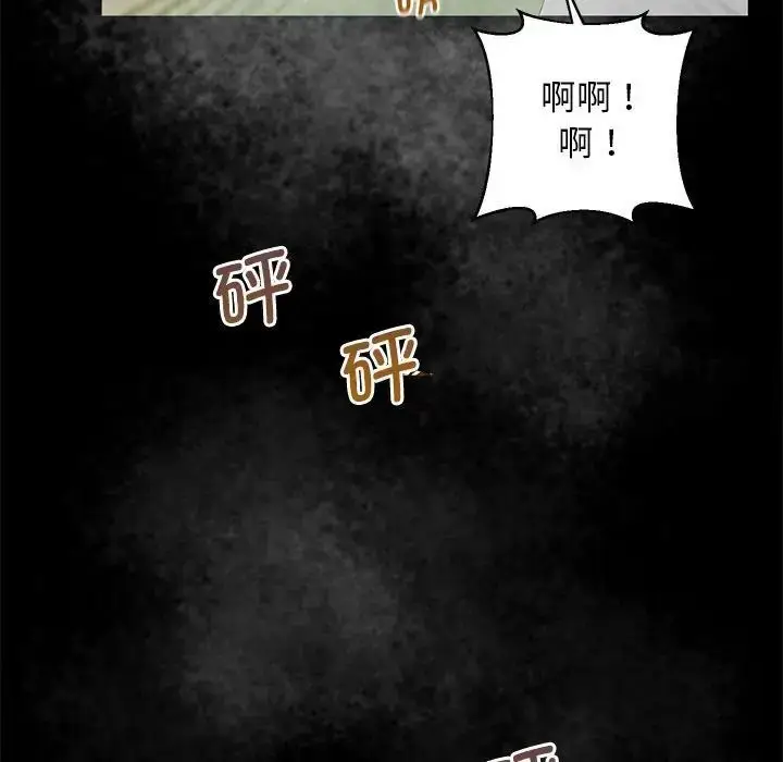 漫画《超人气美术家教/上门男家教》第23话第213张图