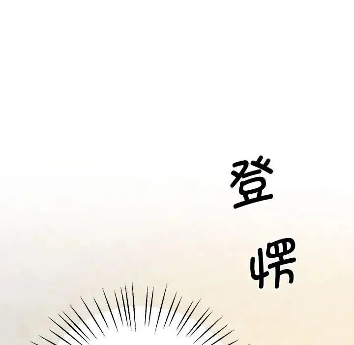 漫画《超人气美术家教/上门男家教》第23话第26张图