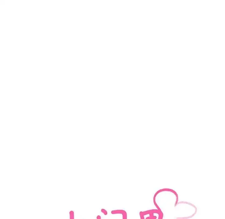 漫画《超人气美术家教/上门男家教》第23话第34张图
