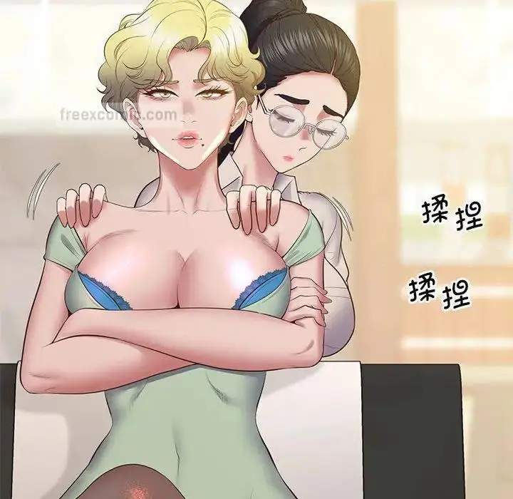 漫画《超人气美术家教/上门男家教》第23话第40张图