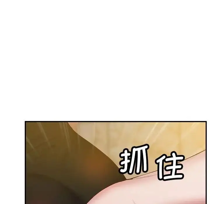 漫画《超人气美术家教/上门男家教》第23话第62张图