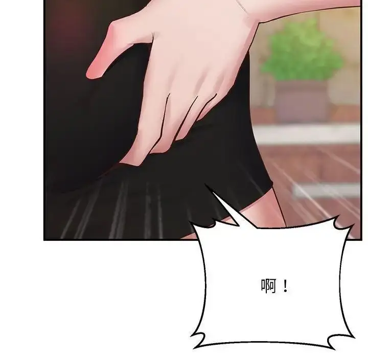 漫画《超人气美术家教/上门男家教》第23话第63张图