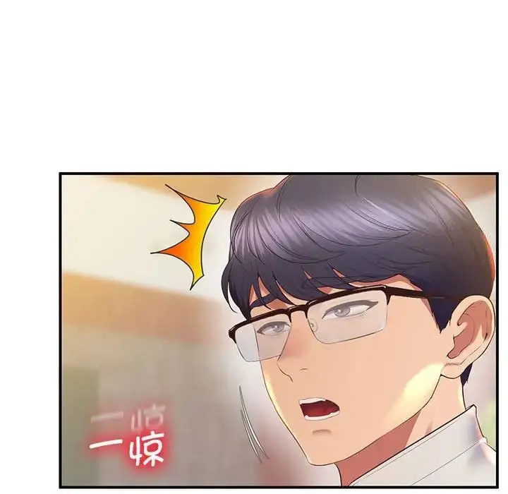 漫画《超人气美术家教/上门男家教》第23话第67张图