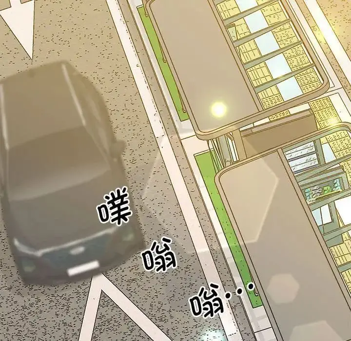 漫画《超人气美术家教/上门男家教》第23话第81张图