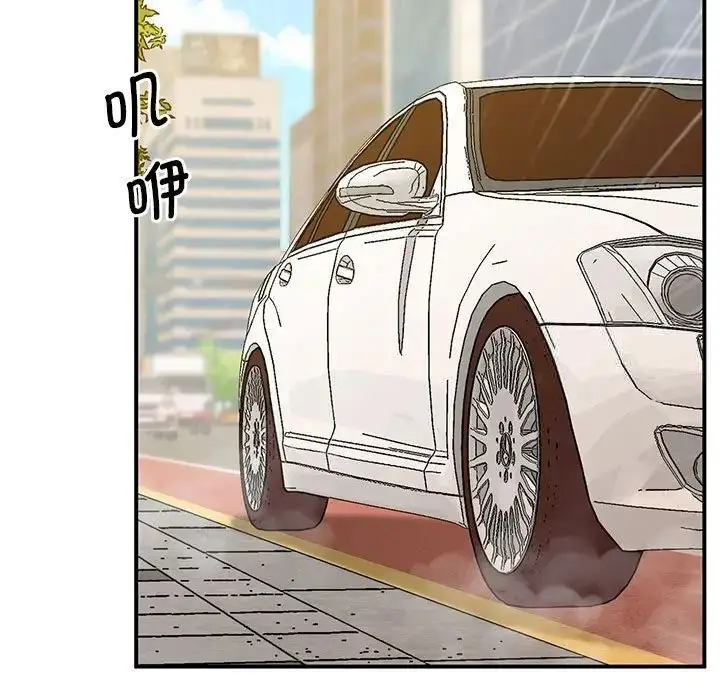 漫画《超人气美术家教/上门男家教》第23话第95张图