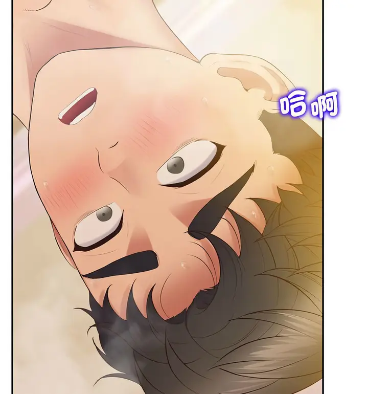 漫画《超人气美术家教/上门男家教》第24话第124张图