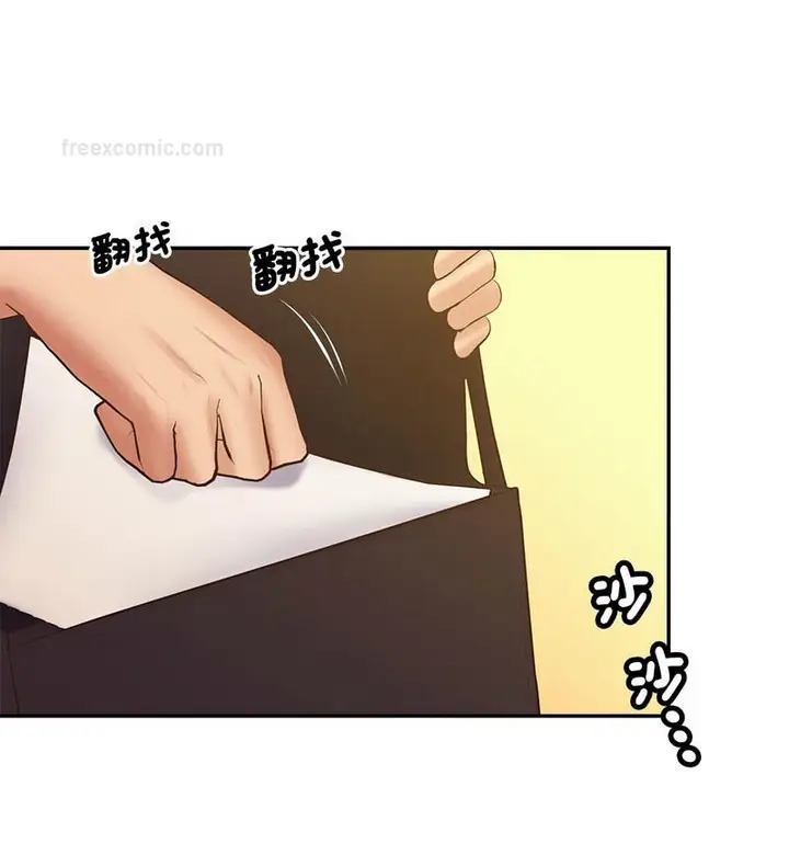 漫画《超人气美术家教/上门男家教》第24话第147张图