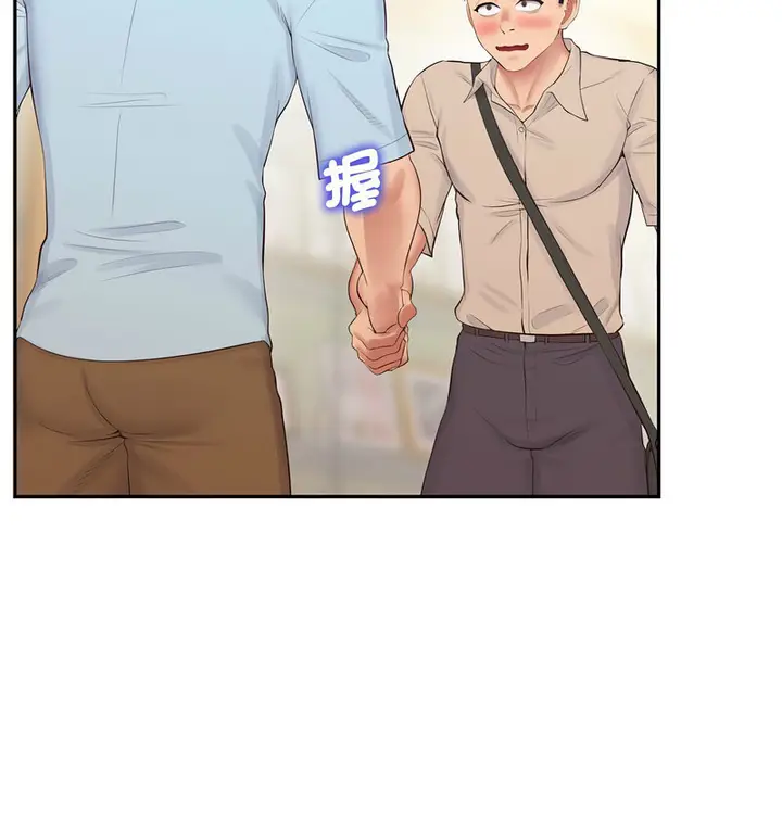 漫画《超人气美术家教/上门男家教》第24话第24张图