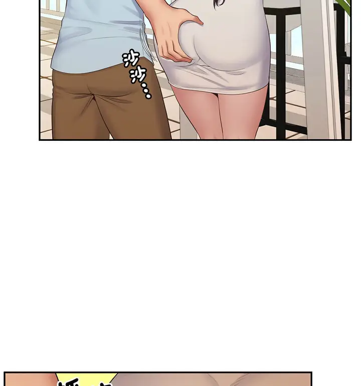 漫画《超人气美术家教/上门男家教》第24话第35张图