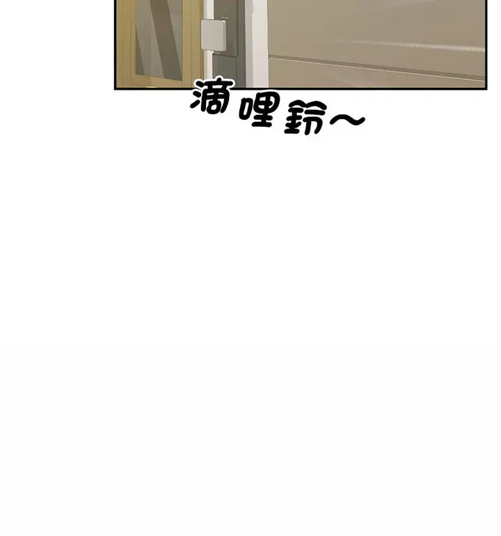 漫画《超人气美术家教/上门男家教》第24话第54张图