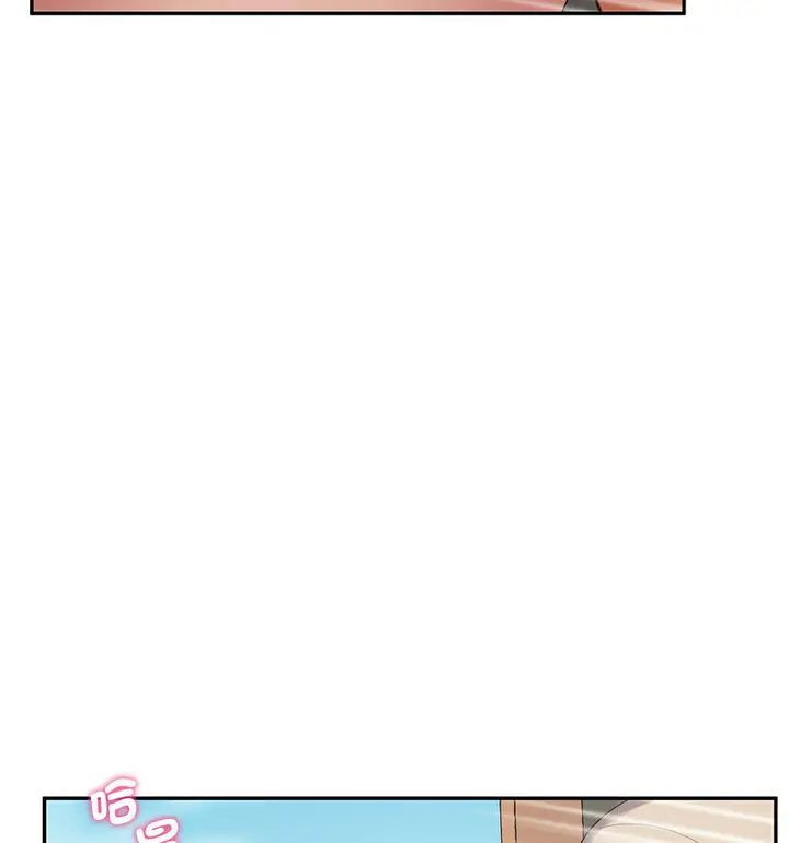 漫画《超人气美术家教/上门男家教》第24话第88张图
