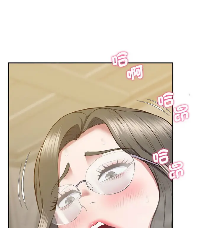 漫画《超人气美术家教/上门男家教》第24话第91张图