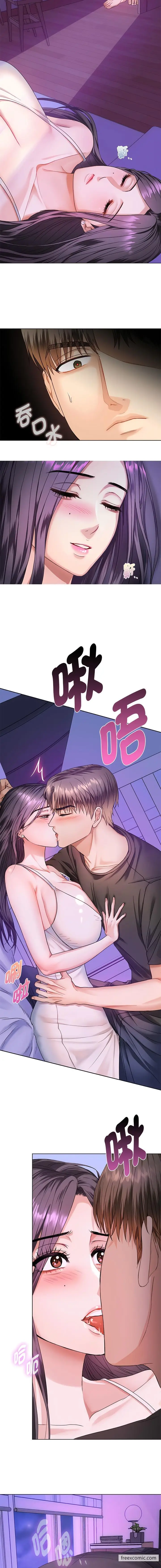漫画《无法克制的爱/难以克制的欲望》第3话第18张图