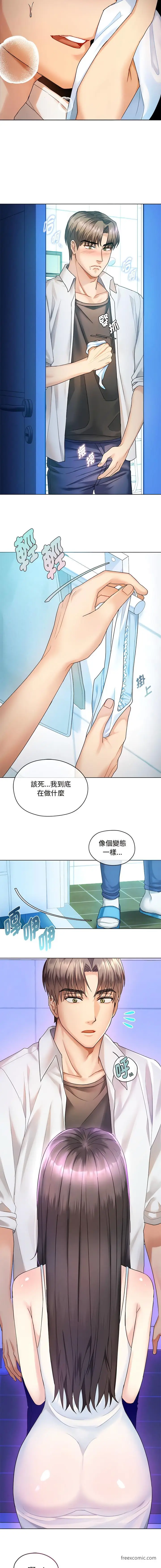 漫画《无法克制的爱/难以克制的欲望》第3话第2张图