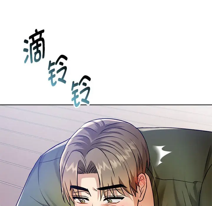 漫画《无法克制的爱/难以克制的欲望》第6话第109张图