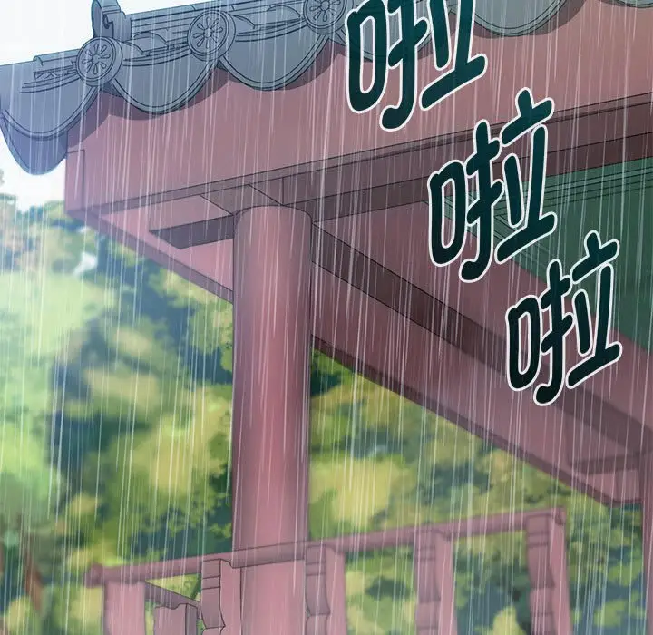 漫画《无法克制的爱/难以克制的欲望》第6话第11张图