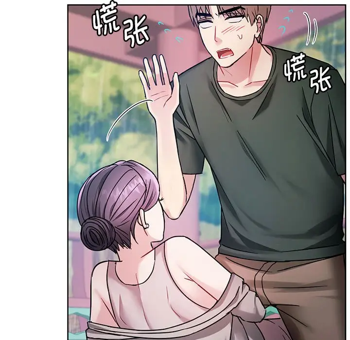 漫画《无法克制的爱/难以克制的欲望》第6话第117张图