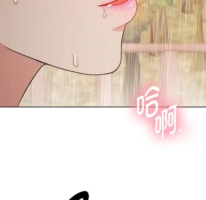 漫画《无法克制的爱/难以克制的欲望》第6话第122张图