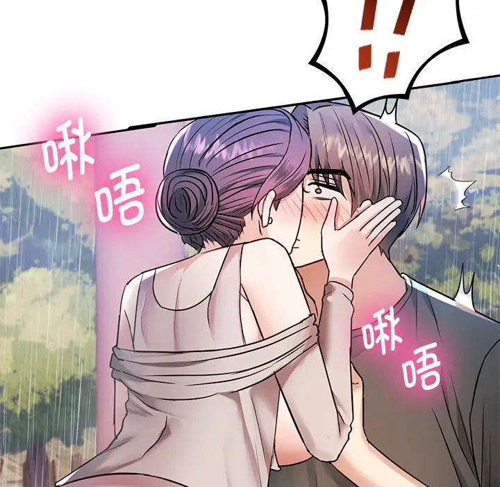漫画《无法克制的爱/难以克制的欲望》第6话第124张图