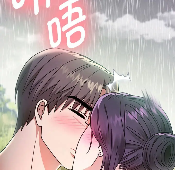 漫画《无法克制的爱/难以克制的欲望》第6话第19张图
