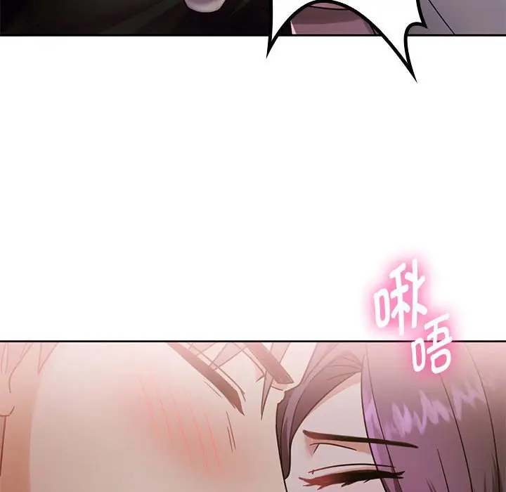 漫画《无法克制的爱/难以克制的欲望》第6话第21张图