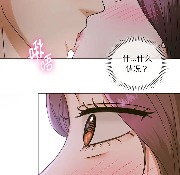 漫画《无法克制的爱/难以克制的欲望》第6话第22张图