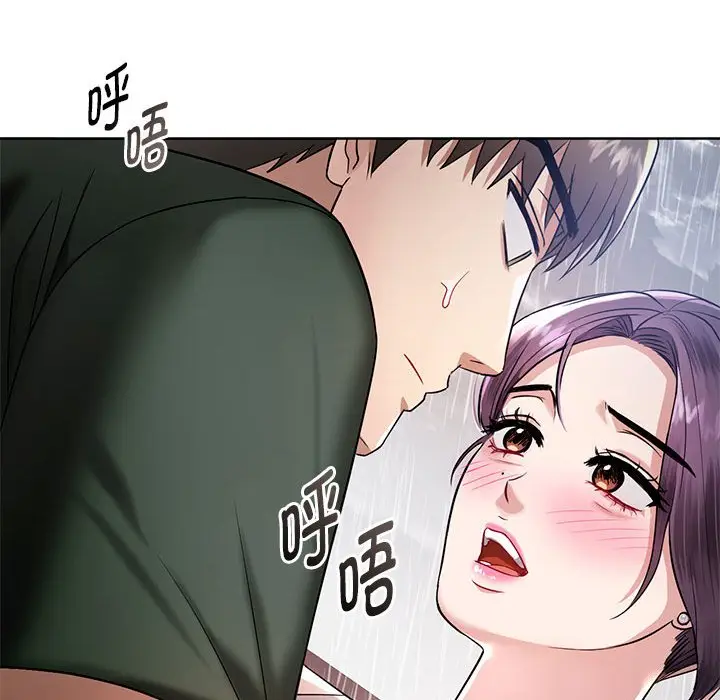 漫画《无法克制的爱/难以克制的欲望》第6话第38张图