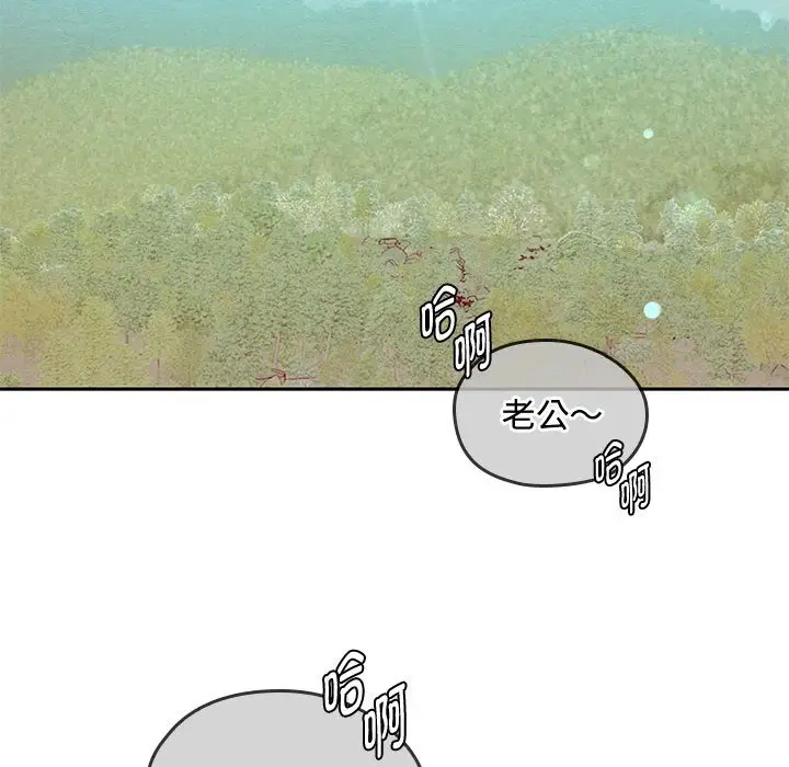 漫画《无法克制的爱/难以克制的欲望》第6话第55张图