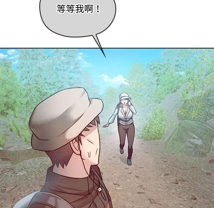 漫画《无法克制的爱/难以克制的欲望》第6话第56张图
